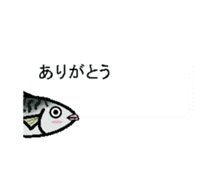 Sabami moving sticker #14134470