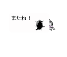 Sabami moving sticker #14134475