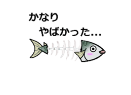 Sabami moving sticker #14134477