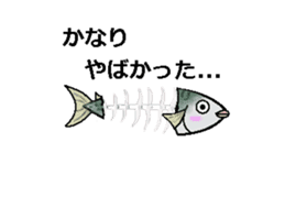 Sabami moving sticker #14134477