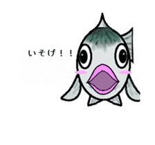 Sabami moving sticker #14134478