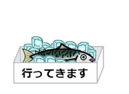 Sabami moving sticker #14134480