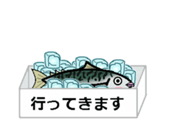 Sabami moving sticker #14134480