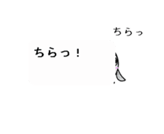 Sabami moving sticker #14134481