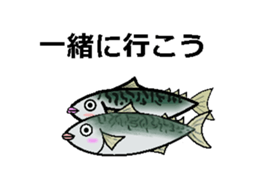 Sabami moving sticker #14134482