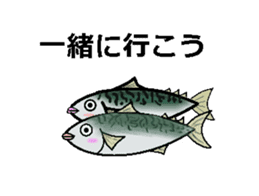 Sabami moving sticker #14134482