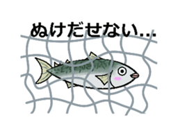 Sabami moving sticker #14134484