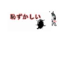 Sabami moving sticker #14134487