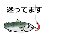 Sabami moving sticker #14134488