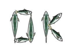 Sabami moving sticker #14134489