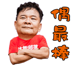 LTCF PEOPLE III sticker #14134798