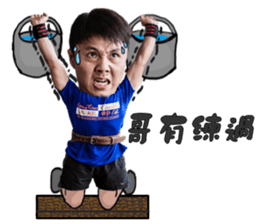 LTCF PEOPLE III sticker #14134799