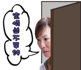 LTCF PEOPLE III sticker #14134802