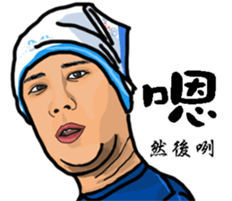 LTCF PEOPLE III sticker #14134805