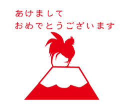 Rooster Silhouette sticker #14134854