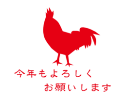Rooster Silhouette sticker #14134858