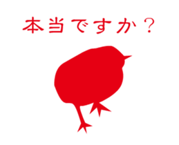 Rooster Silhouette sticker #14134859