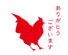 Rooster Silhouette sticker #14134860