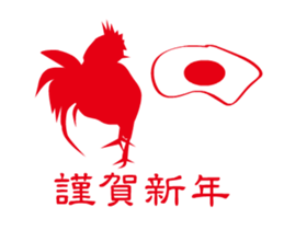 Rooster Silhouette sticker #14134862