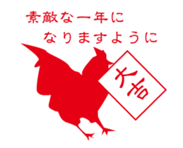 Rooster Silhouette sticker #14134863