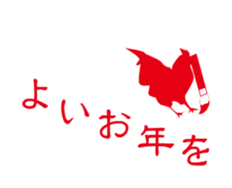 Rooster Silhouette sticker #14134864