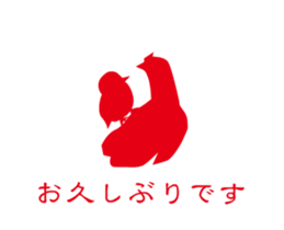 Rooster Silhouette sticker #14134865