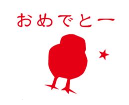 Rooster Silhouette sticker #14134867