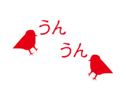 Rooster Silhouette sticker #14134870