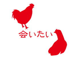 Rooster Silhouette sticker #14134871