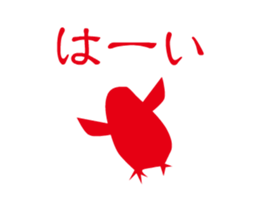 Rooster Silhouette sticker #14134874