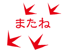 Rooster Silhouette sticker #14134877