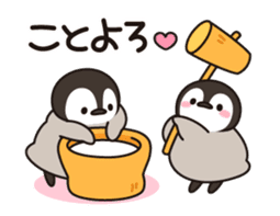 healing penguin ( New Year ver.) sticker #14134883