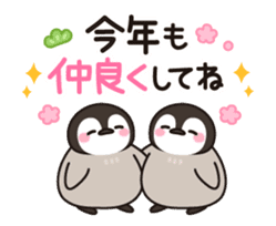 healing penguin ( New Year ver.) sticker #14134885