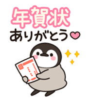 healing penguin ( New Year ver.) sticker #14134887