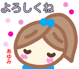 namae from sticker ayumi sticker #14134968