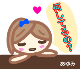namae from sticker ayumi sticker #14134978