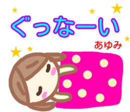 namae from sticker ayumi sticker #14134984