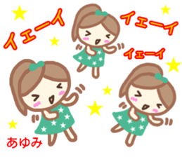 namae from sticker ayumi sticker #14134997