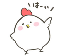 Chicken of the New Year sticker #14135048