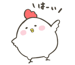 Chicken of the New Year sticker #14135048