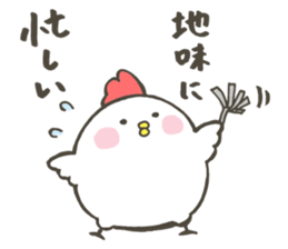 Chicken of the New Year sticker #14135058