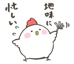 Chicken of the New Year sticker #14135058