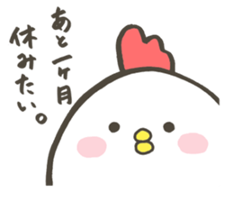 Chicken of the New Year sticker #14135059