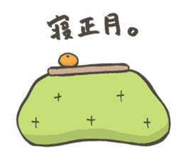 Chicken of the New Year sticker #14135064