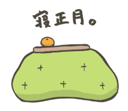 Chicken of the New Year sticker #14135064