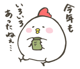 Chicken of the New Year sticker #14135065