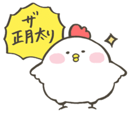 Chicken of the New Year sticker #14135068