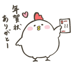 Chicken of the New Year sticker #14135073