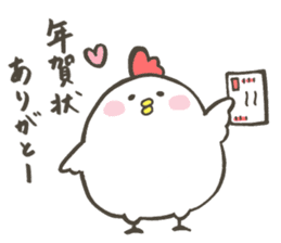 Chicken of the New Year sticker #14135073