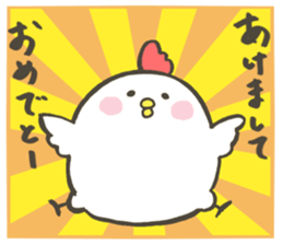 Chicken of the New Year sticker #14135075